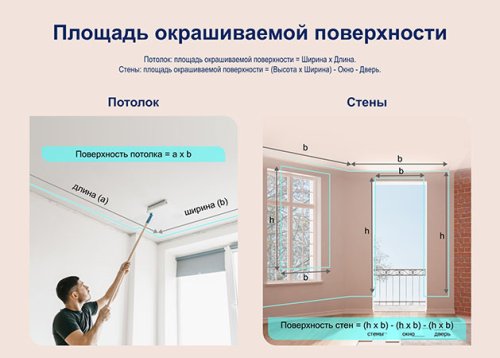 DULUX DIAMOND АЛМАЗНАЯ ПРОЧНОСТЬ / ДЮЛАКС ДАЙМОНД АЛМАЗНАЯ ПРОЧНОСТЬ краска для стен и потолков фото 6