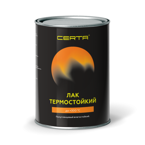 CERTA / ЦЕРТА лак термостойкий до 300°C прозрачный полуглянцевый водостойкий