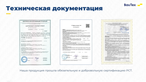 BAUTEX / БАУТЕКС холст малярный пигментированный фото 2