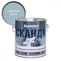 Акватекс Сканди антисептик для древесины кроющий акриловый полуматовый, северное море (2,5л)