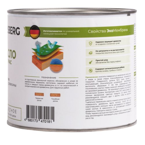 Dusberg / Дюсберг масло для террас фото 6