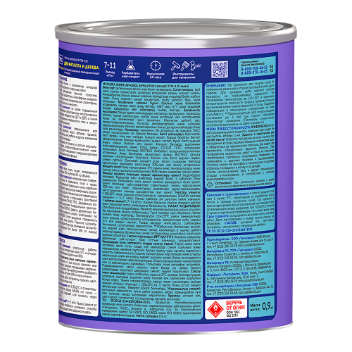 Ленинградские Краски Оптимум ПФ 115 эмаль универсальная глянцевая фото 3