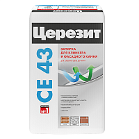 ЦЕРЕЗИТ CE 43 SUPER STRONG затирка для широких швов