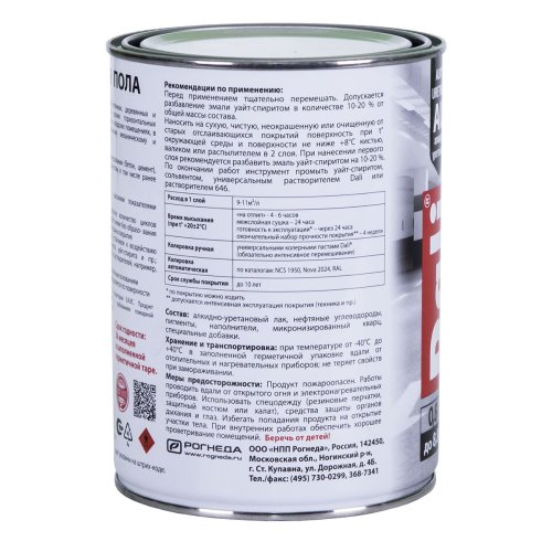 Dali / Дали Эмаль для пола алкидно-уретановая моющаяся фото 3