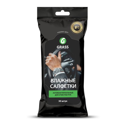 Влажные салфетки для рук Grass, антибактериальные, 30 шт