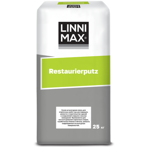 LINNIMAX RESTAURIERPUTZ / ЛИННИМАКС РЕСТАВРИРПУТЦ штукатурка реставрационная известковая