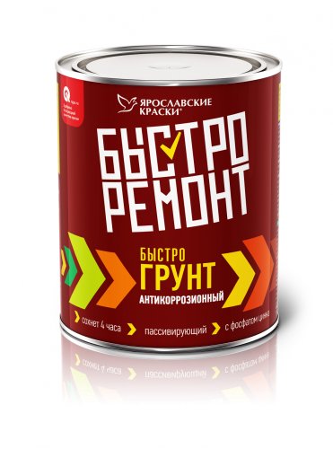 Быстро Ремонт грунтовка антикорозийная для металла