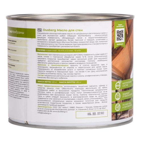 Dusberg / Дюсберг масло для стен фото 7
