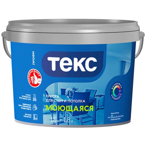Текс Профи моющаяся супербелая краска для стен и потолков фото 2