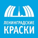 Ленинградские краски