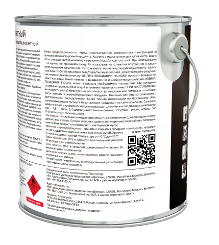 LINNIMAX / ЛИННИМАКС лак алкидно-уретановый яхтный для наружных и внутренних работ глянцевый фото 9