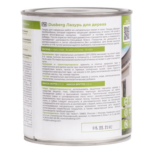 Dusberg / Дюсберг лазурь для дерева фото 4
