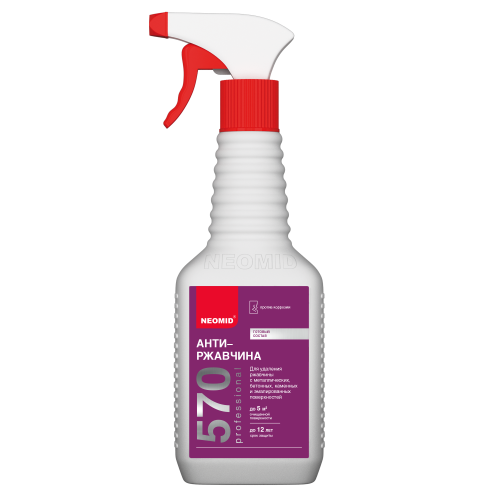 Neomid 570 / Неомид антиржавчина готовый раствор фото 2