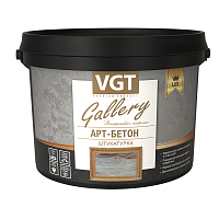 VGT GALLERY LUX / ВГТ Декоративная штукатурка Арт-Бетон