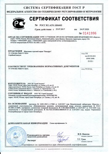 Danogips Dano Top 5 / Даногипс ДаноТоп шпатлевка финишная фото 3