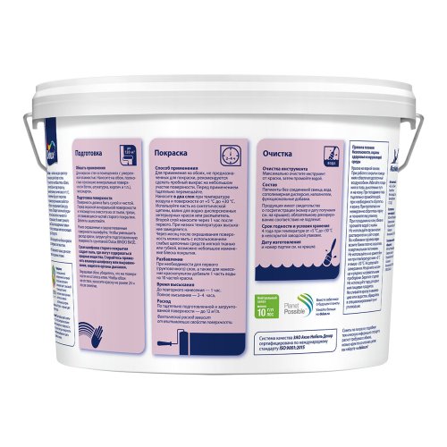 DULUX EASY / ДЮЛАКС ИЗИ краска водно-дисперсионная для стен и обоев матовая фото 10