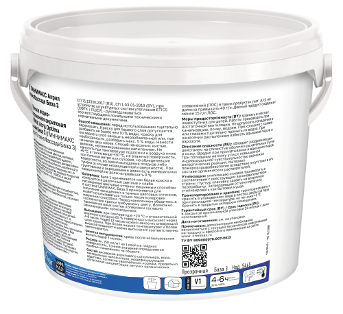 LINNIMAX ACRYL OPTIMA FASSADE / ЛИННИМАКС АКРИЛ ОПТИМА ФАСАД краска акриловая водно-дисперсионная фото 2