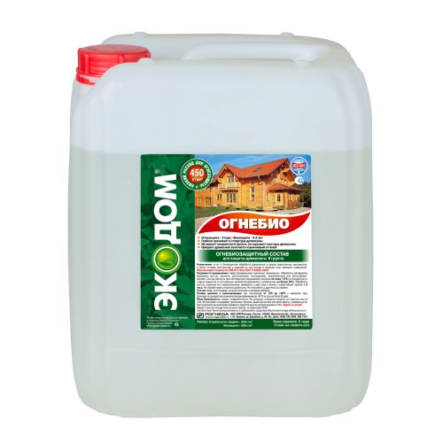 Экодом ОгнеБио II группа защиты фото 3