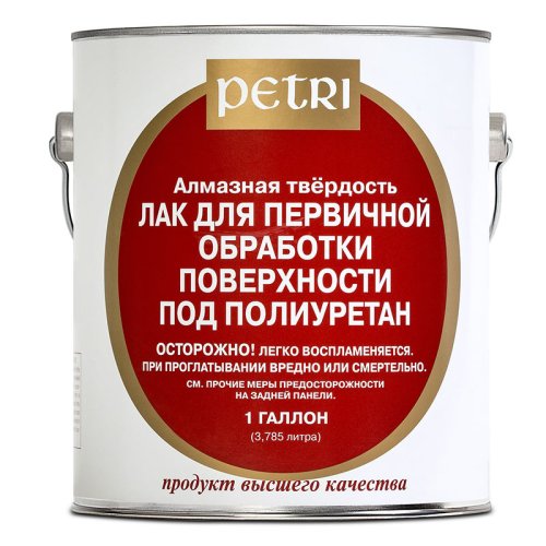 Petri Sanding Sealer / Петри Силлер обязательный грунтовочный лак