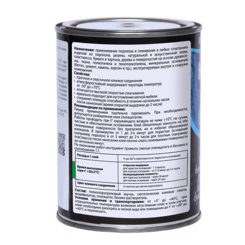Клей универсальный водостойкий Рогнеда Поролон+, 0,75 л фото 3