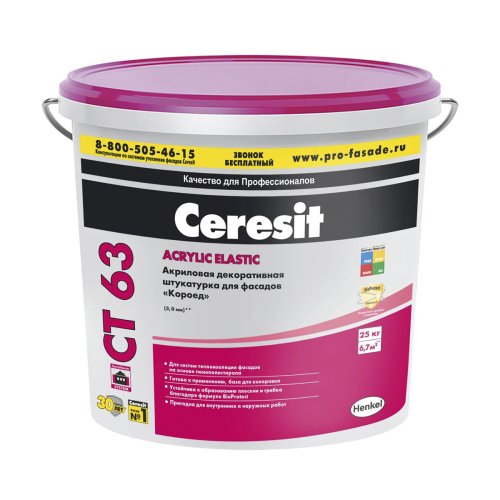 Ceresit CT 63 Acrylic Elastic / Церезит декоративная штукатурка короед