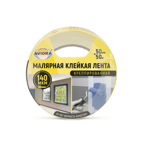 Скотч малярный Aviora, 25 мм x 50 м
