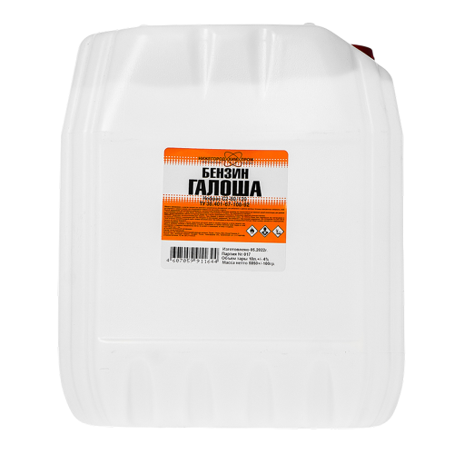 Нижегородхимпром Нефрас С 2 Бензин Галоша