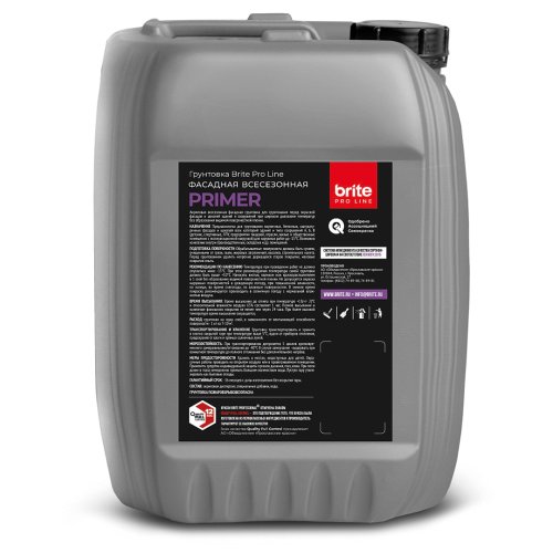 Brite Professional / Брайт профессиональная всесезонная грунтовка для фасадов до минус 15 фото 2