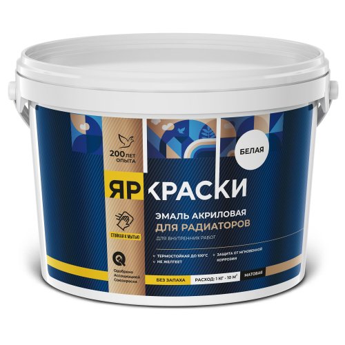 ЯРКРАСКИ эмаль акриловая шелковисто-матовая, база А