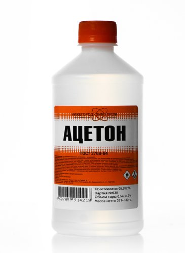 Нижегородхимпром Ацетон технический