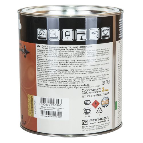 Dali / Дали Грунт-эмаль по ржавчине 3 в 1 молотковая алкидная фото 6