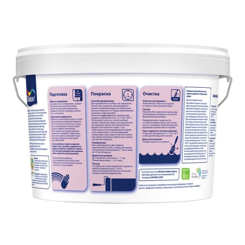 DULUX EASY / ДЮЛАКС ИЗИ краска водно-дисперсионная для стен и обоев матовая фото 8