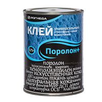 Клей универсальный водостойкий Рогнеда Поролон+, 0,75 л