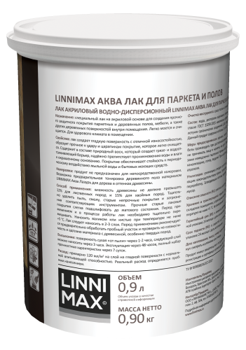 LINNIMAX / ЛИННИМАКС АКВА лак акриловый для паркета и полов шелковисто-матовый фото 3