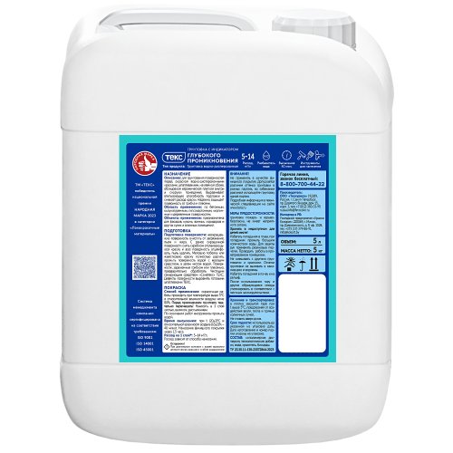 Ленинградские Краски Оптимум грунт проникающий фото 2