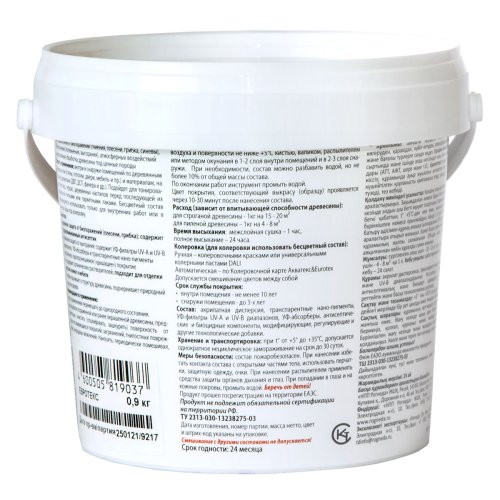 Eurotex / Евротекс Аквалазурь лак защитно-декор. для дерева акриловый лессирующий фото 4