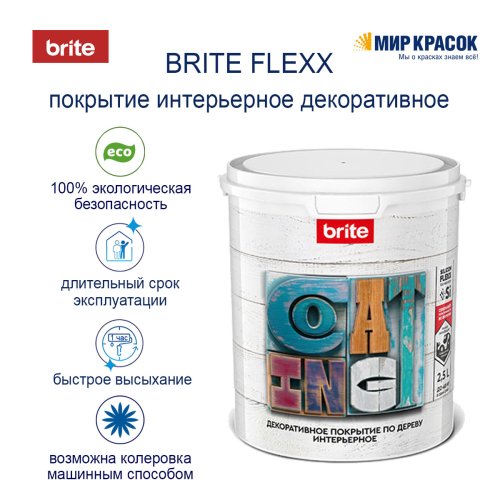 BRITE FLEXX / Брайт Флекс покрытие премиальное декоративное по дереву, интерьерное фото 4