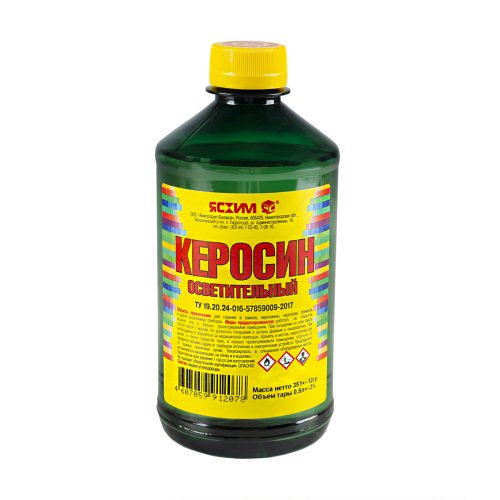 Керосин осветительный Ясхим, ПЭТ, 0,5 л