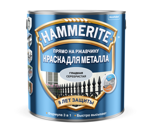 Hammerite / Хамерайт гладкая эмаль по ржавчине