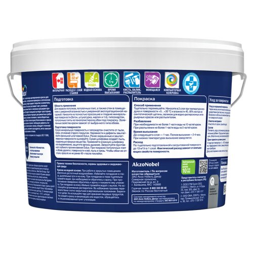 DULUX 3D WHITE / ДЮЛАКС 3Д ВАЙТ краска для стен и потолков ослепительно белая фото 6