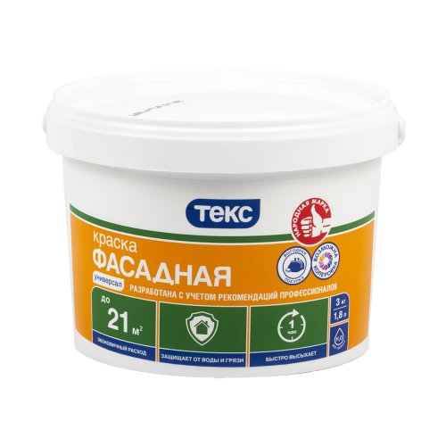 Текс Универсал краска фасадная, матовая