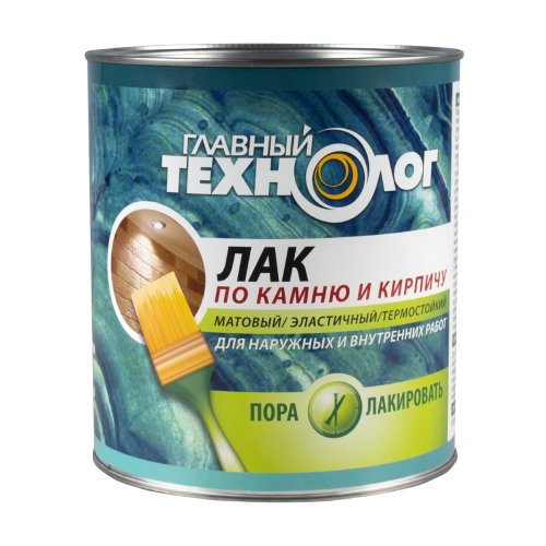 Лак по камню и кирпичу Главный Технолог