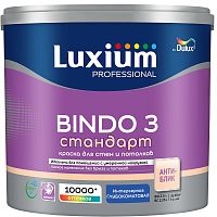 DULUX BINDO 3 СТАНДАРТ / ДЮЛАКС БИНДО 3 СТАНДАРТ краска для стен и потолков глубокоматовая