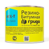 Мастика резино-битумная Грида МГХ-Т, черная, 2 кг