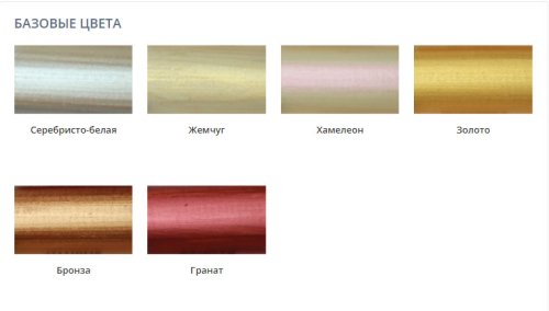 VGT / ВГТ ВД-АК-1179 перламутровая акриловая эмаль универсальная фото 2