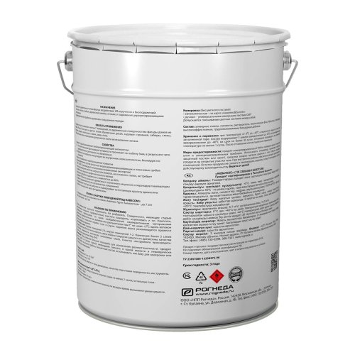 Защитно-декоративное покрытие для дерева Акватекс 2 в 1, полуматовое фото 9