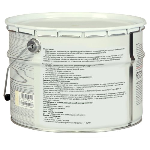 Eurotex Premium / Eвротекс Премиум лак паркетный алкидно-уретановый глянцевый фото 9