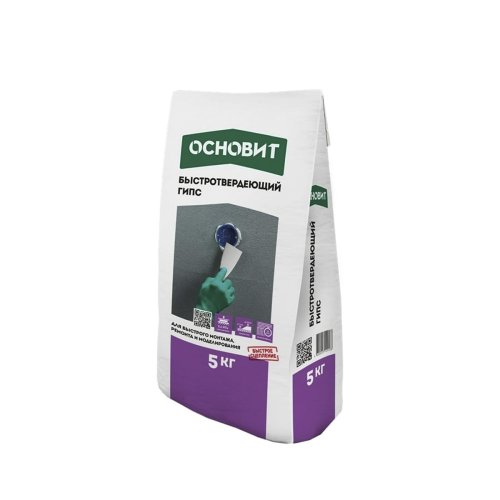 Гипс быстросохнущий Основит Хардскрин RG10 R, 5 кг