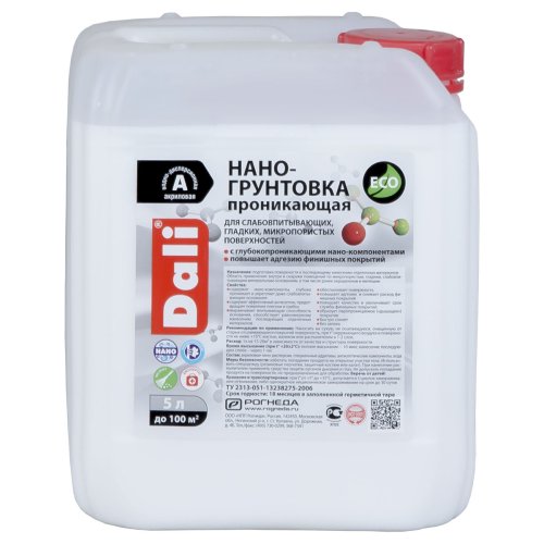 Dali / Дали Нано-грунтовка акриловая для наружных и внутренних работ фото 4