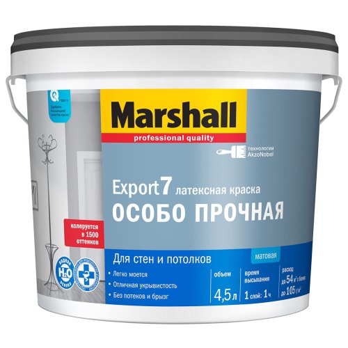 Marshall Export 7 / Маршал Экспорт 7 Особо прочная матовая краска фото 6